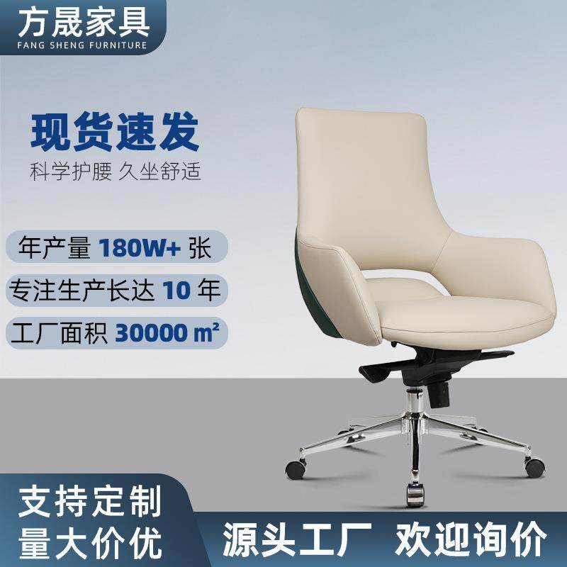 老板椅大班椅西皮电脑椅舒适护腰久坐不累办公椅子人体工学椅,鲜花速递/花卉仿真/绿植园艺,割草机/草坪机,淘宝优惠券,粉丝福利购,淘宝优惠卷