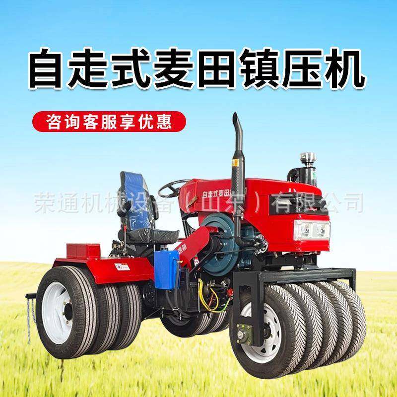 农田小麦镇压器 四轮拖拉机带的悬挂式农田小麦压实器 麦田镇压机,鲜花速递/花卉仿真/绿植园艺,割草机/草坪机,淘宝优惠券,粉丝福利购,淘宝优惠卷