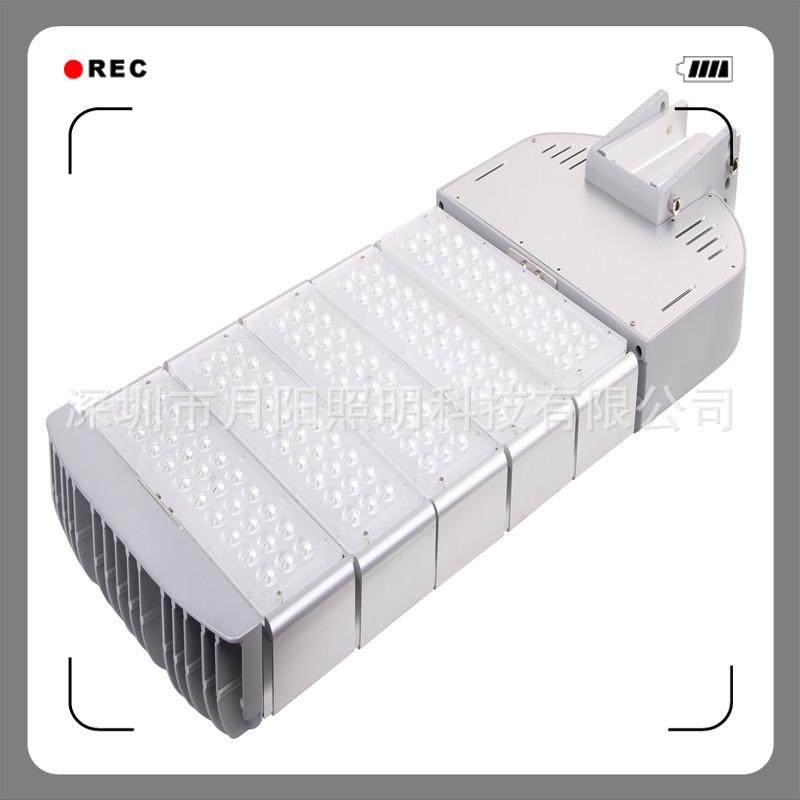 250Wled模组新款路灯灯外壳，隧道灯套件，路灯外壳，现货供应。