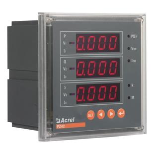 安科瑞PZ42-E4大型电能表110开孔嵌入式电表智能可编程电测仪表