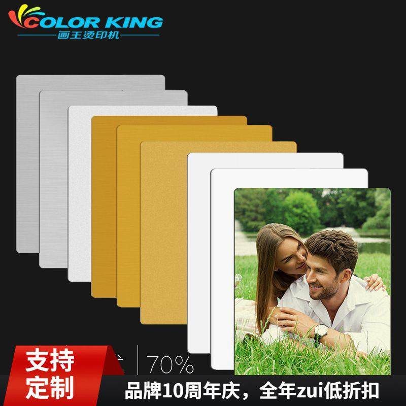 热转印金属亮面铝板 金属铝片拉丝珠光涂层铝板热转印珠光板0.4mm,电子元器件市场,其它元器件,淘宝优惠券,粉丝福利购,淘宝优惠卷