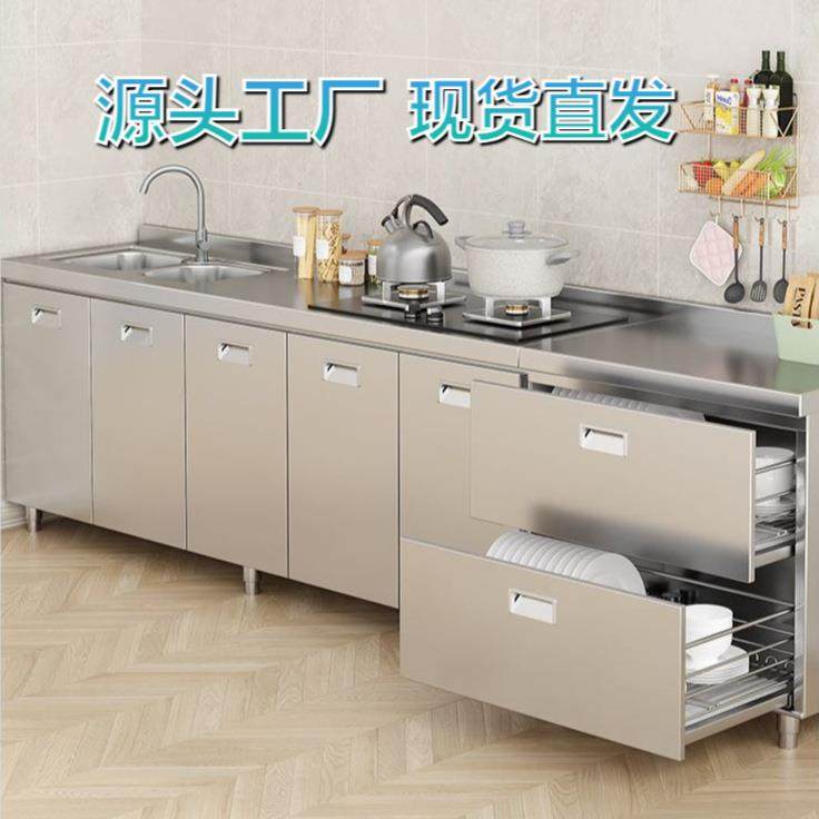 304 不锈钢大橱柜商用厨房农村家用灶台柜一体储物柜水槽柜免安装,鲜花速递/花卉仿真/绿植园艺,割草机/草坪机,淘宝优惠券,粉丝福利购,淘宝优惠卷