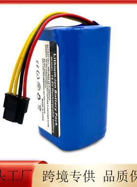 兼容浦桑尼克ProscenicP1P2P3JAZZ 北极熊鹿铃扫地机780T790T电池