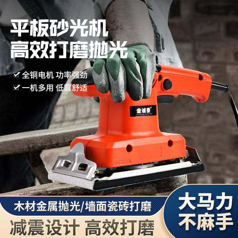工业级电动打磨机墙面腻子小型砂光机抛光神器砂纸机木工配件大全,鲜花速递/花卉仿真/绿植园艺,割草机/草坪机,淘宝优惠券,粉丝福利购,淘宝优惠卷