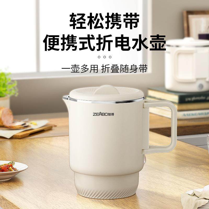 不锈钢折叠水壶差旅便携式可收纳电热水壶,鲜花速递/花卉仿真/绿植园艺,割草机/草坪机,淘宝优惠券,粉丝福利购,淘宝优惠卷