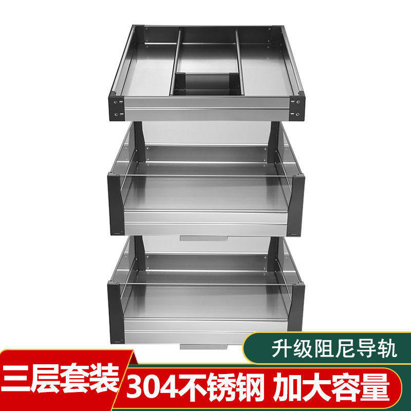 厨房橱柜拉篮304不锈钢迷你窄柜抽屉式工具篮调味料内置阻尼导轨