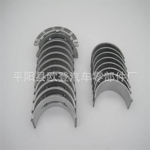 适用于威朗1.5T轴瓦(LFV/LE2L3G)大小瓦12668199+12674806