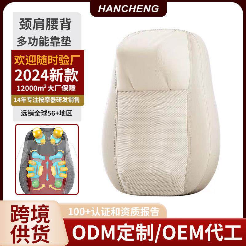 腰部按摩器腰颈两用按摩垫深V肩颈按摩器泰式开背按摩靠垫