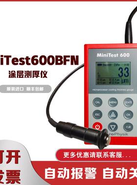MiniTest600BFN涂层测厚仪镀锌层油漆涂层测厚仪磁性钢铁德国EPK