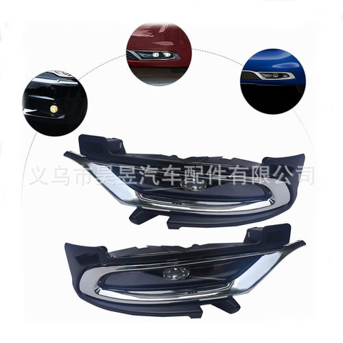 适用于克莱斯勒3002015-2021款LED雾灯套件68294009AA