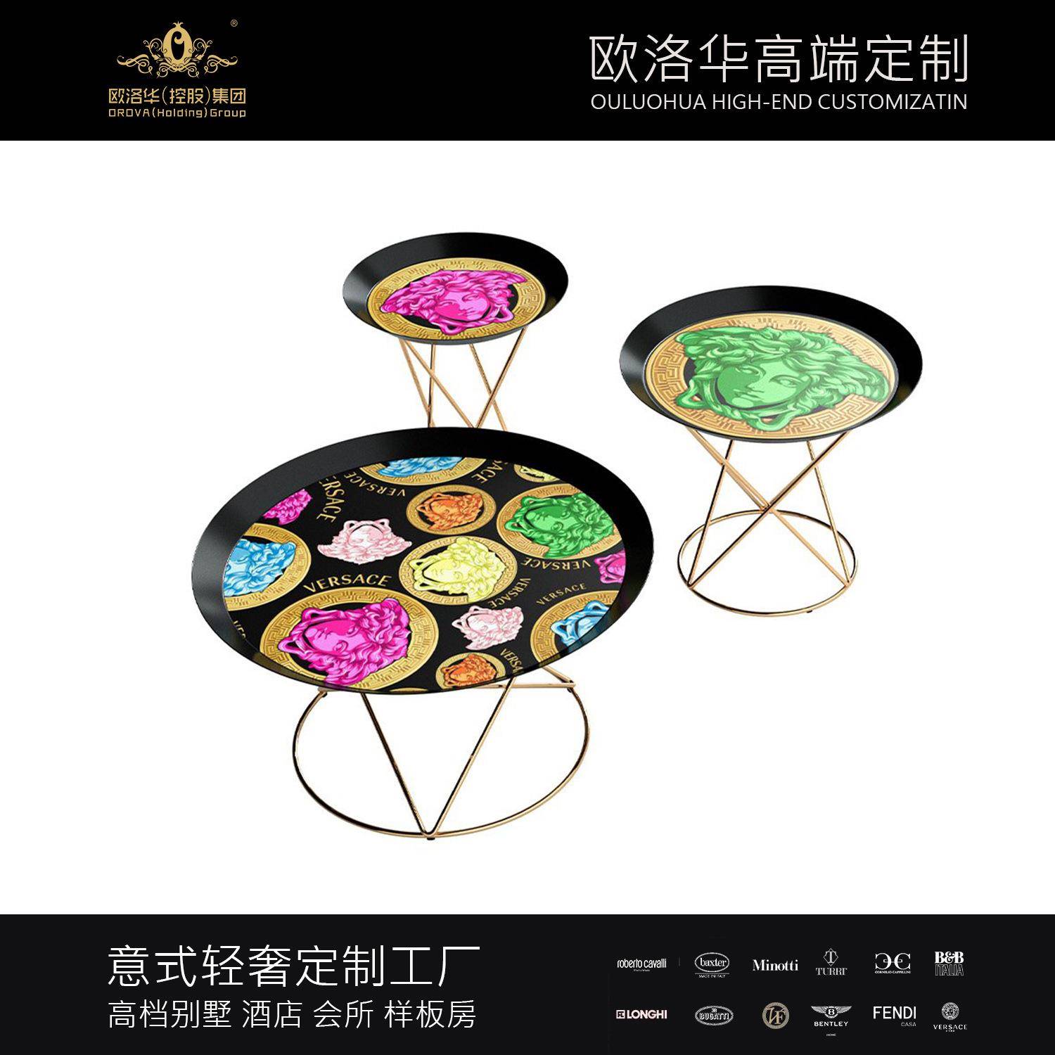 意式轻奢简约时尚设计师印花圆形茶几别墅客厅奢华不锈钢组合角几