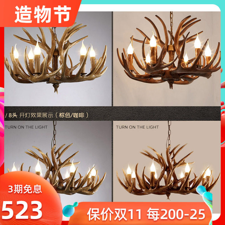 中山工厂直销美式鹿角吊灯创意客厅艺术样板间卧室灯LED广东北欧