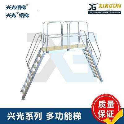 兴光佰梯铝合金大型仓储货架梯仓库梯直梯升降梯货架桥架跳板梯