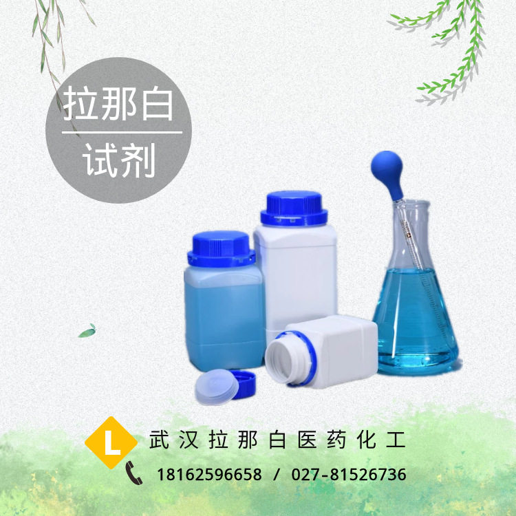 茉莉酸甲酯(39924-52-2)甲基茉莉酮酸酯