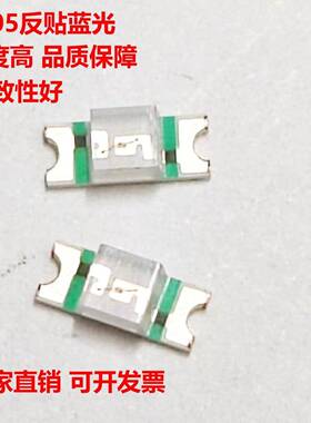 SMD1205反贴贴片lled灯珠蓝光白光反贴SMD发光二极管低功耗电子