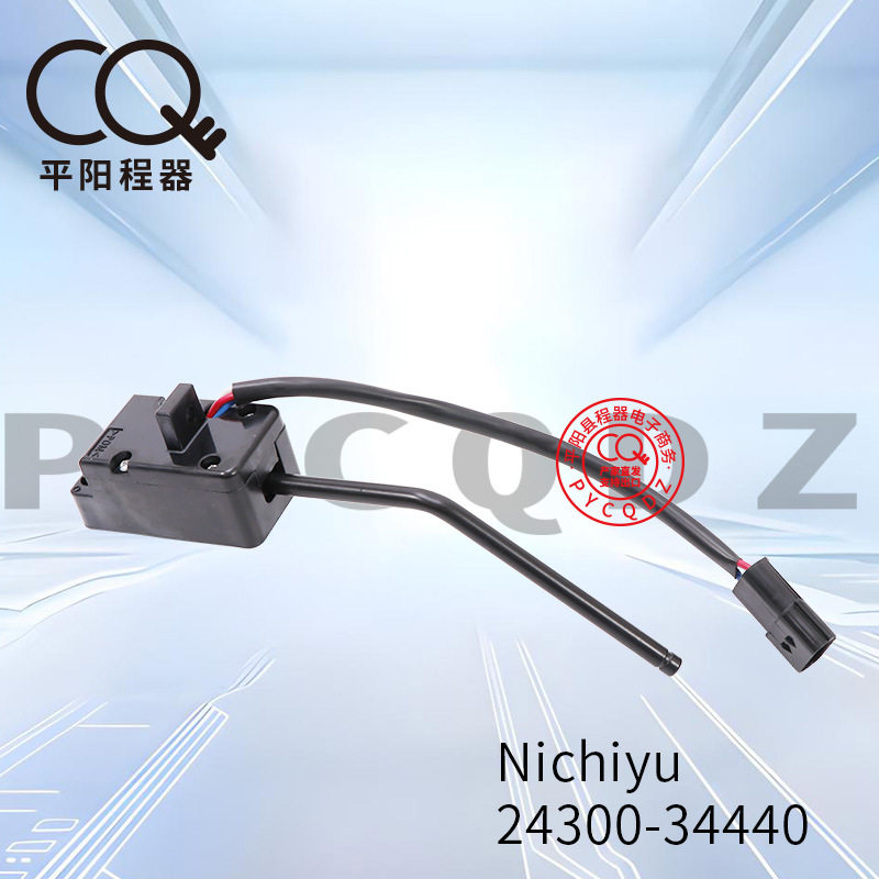 NICHIYU力至优叉车配件FB15-30转向灯开关24300-34440质量稳定