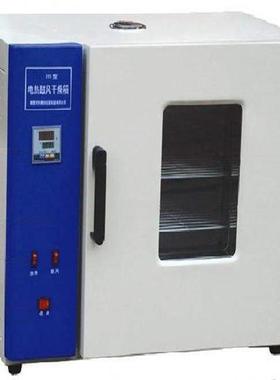 GX-9050A电热恒温干燥箱干燥箱烤箱