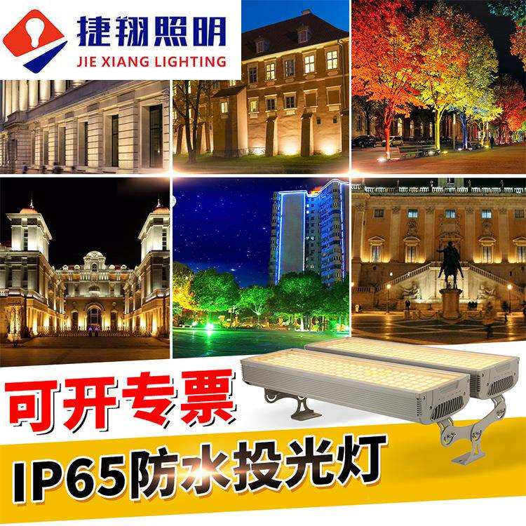 led彩色照树灯户外防水投光灯室外庭院草坪插地灯园林景观射树灯