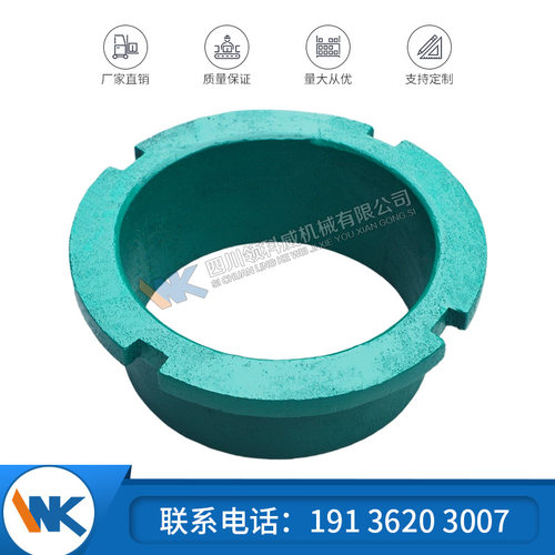 制砂机转子下料桶VSI备件机械配件适用于美卓B9100货号B962S7040B
