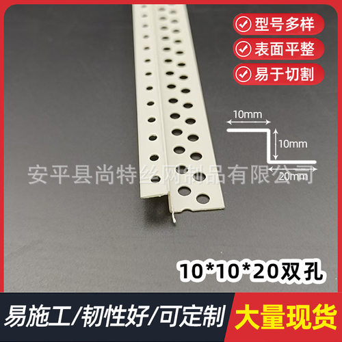 Z型收边条天花吊顶阴角收口线Z字型条石膏板修边阳角线Z型护角条