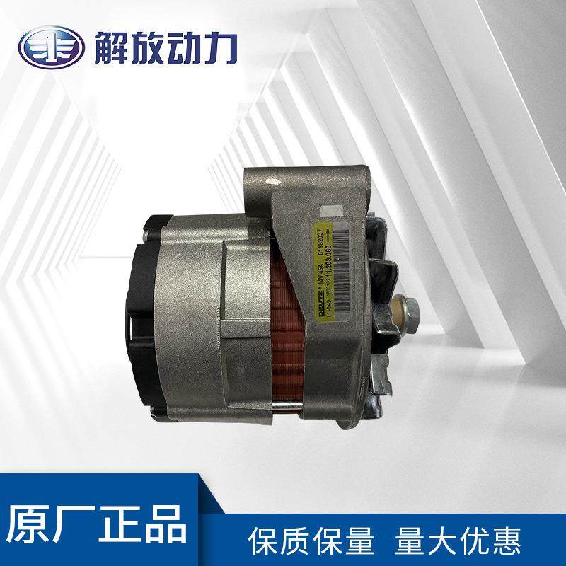 道依茨TCD2012/2013原装发电机01182037充足