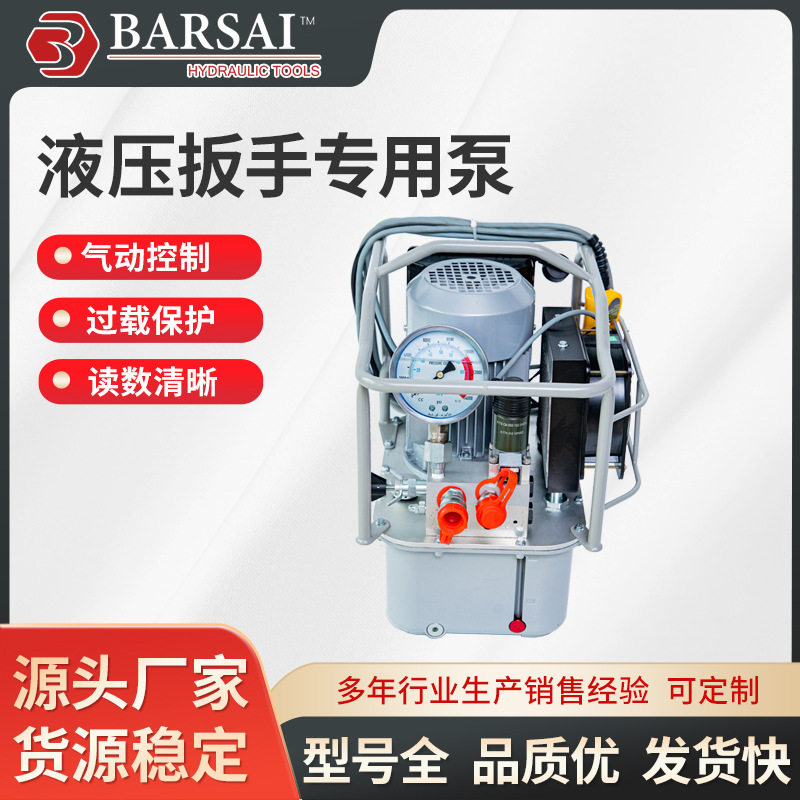 博赛液压扳手专用气动泵批发钛合金大扭矩液压泵套装工具马达