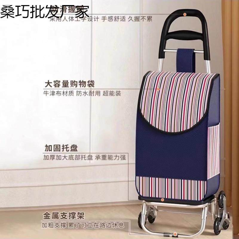 家用买菜小拉车便携购物车超市购物老人爬楼轻便折叠手推拉车,农用物资,其他肥料,淘宝优惠券,粉丝福利购,淘宝优惠卷