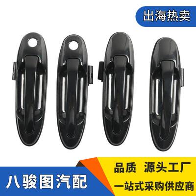 69230-6008169220-600716922060070C0适用丰田汽车外拉手外贸