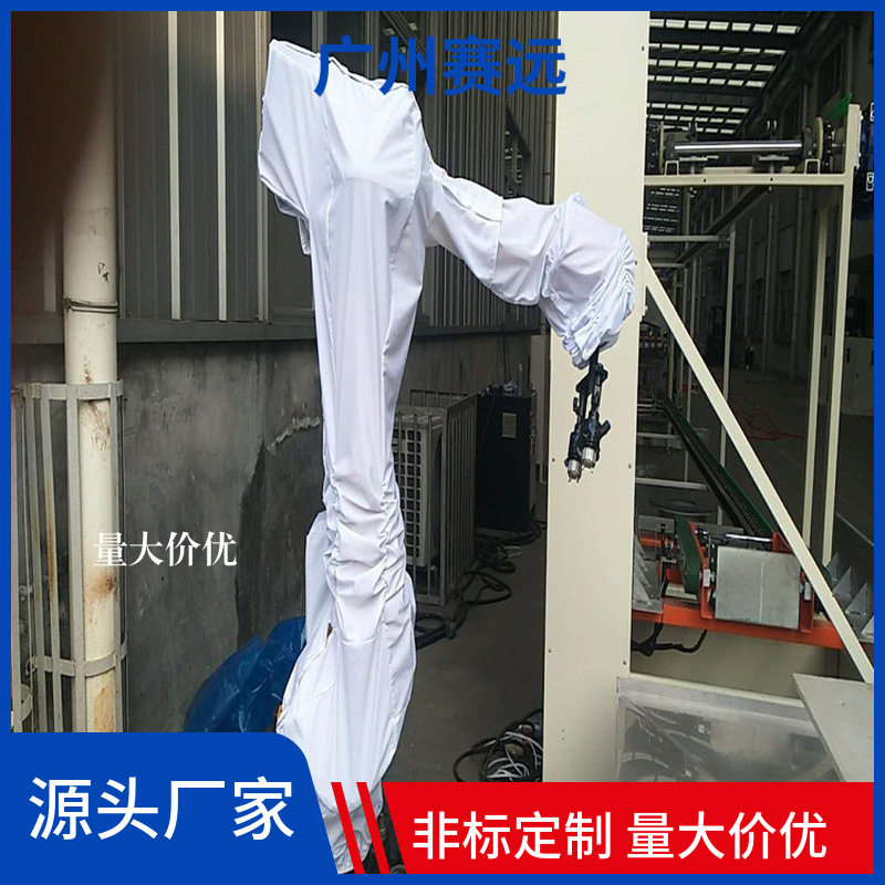 威奥博仕机器人防水防护服水性漆频繁摩擦阻燃防火广州赛远