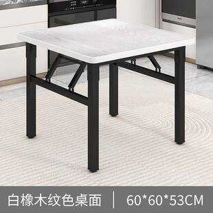矮桌折叠餐桌子出租屋宿舍饭桌简易摆摊桌户外方形桌子吃饭小地桌