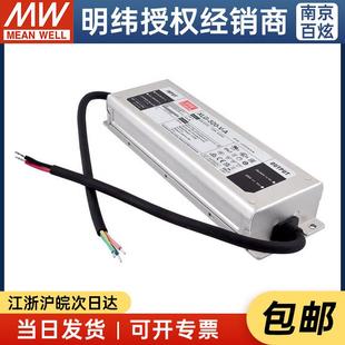 恒压型开关电源 明纬XLG A恒功率LED驱动器 320