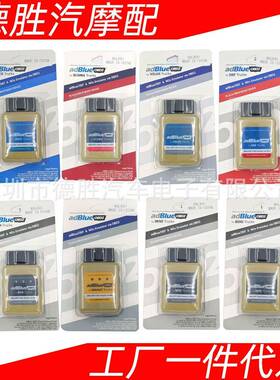 AdblueOBD2EmulatorforFordtruck8车型可选