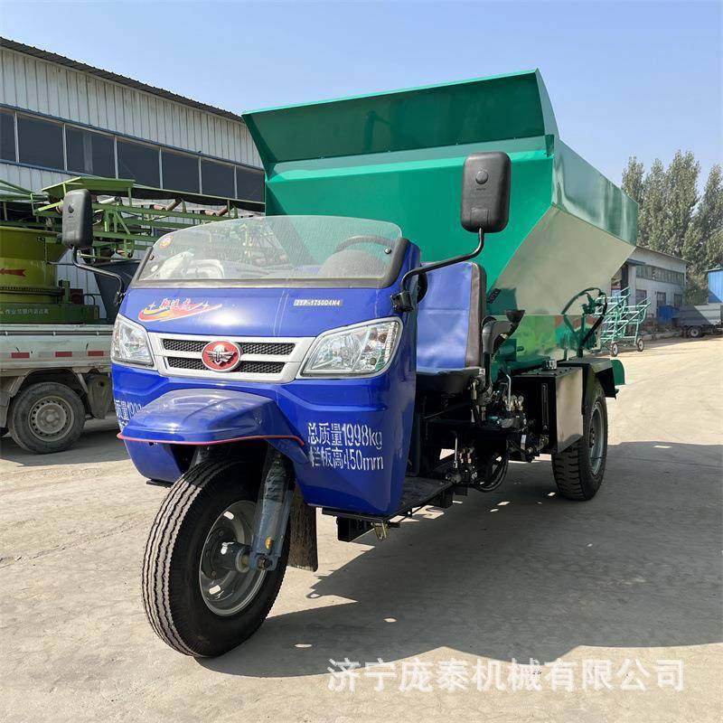 牵引式3方撒肥车猪粪牛粪三轮撒粪车液压自动出料干湿粪便抛撒机,农用物资,其他肥料,淘宝优惠券,粉丝福利购,淘宝优惠卷