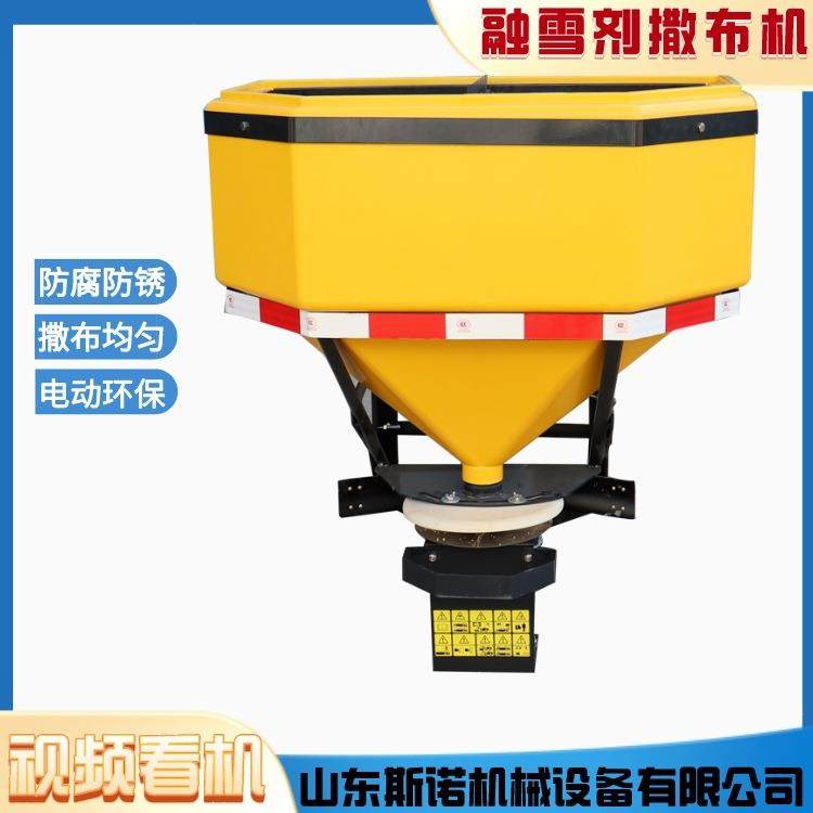 皮卡车载式融雪剂撒布机市政环卫环境公路除雪用的设备融雪撒盐机,农用物资,其他肥料,淘宝优惠券,粉丝福利购,淘宝优惠卷