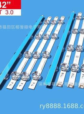 LED背光灯条适用LG4242LB5610-CD42LB5520-CA42GB65004A+4B