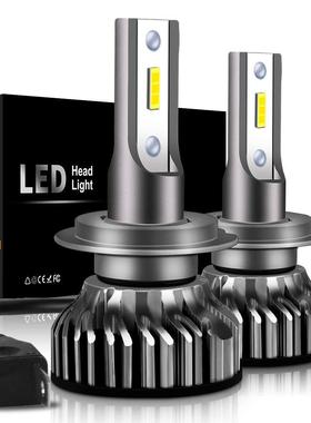 爆款汽车led大灯H7H4H1190059006H139007远光近光灯