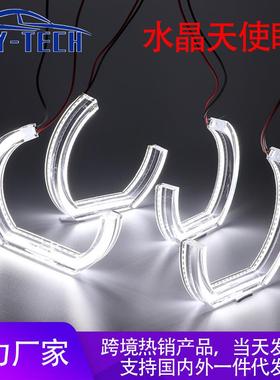 爆款现货适用宝马3系E90E92M3平底U形白色水晶天使眼