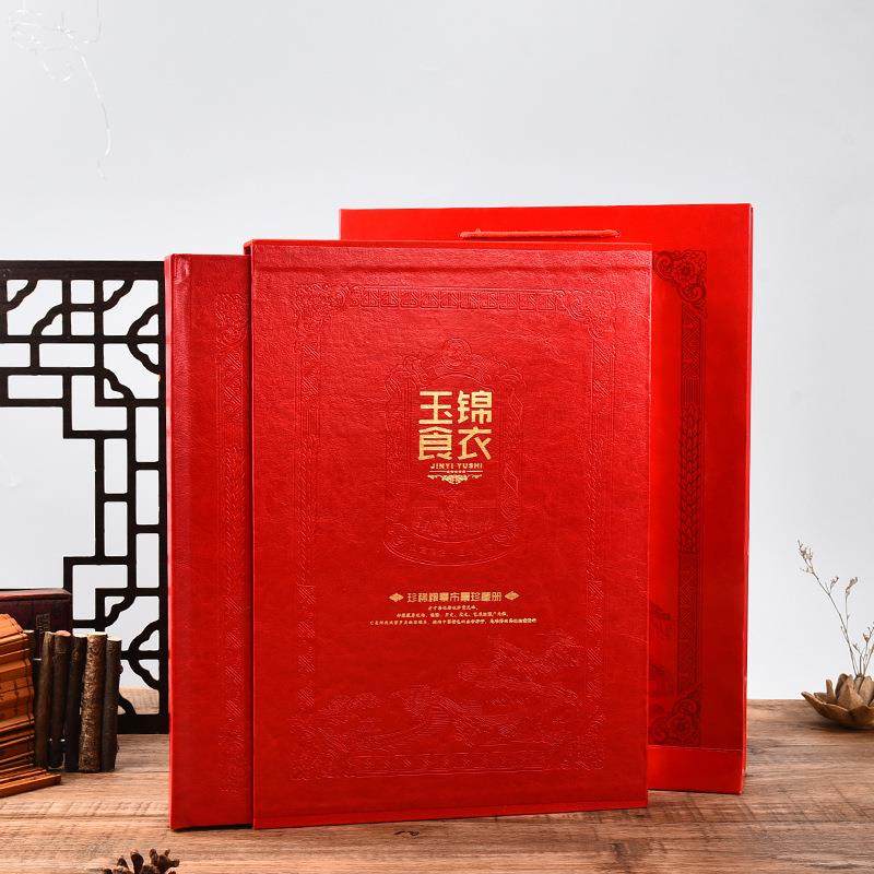 锦衣玉食粮布票粮票邮票纪念册怀旧钱币粮布票收藏册送礼保险银行,农用物资,其他肥料,淘宝优惠券,粉丝福利购,淘宝优惠卷