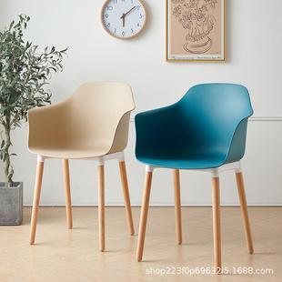 现代简约塑料靠背椅大人加厚家用北欧餐椅实木腿带扶手阳台休闲椅