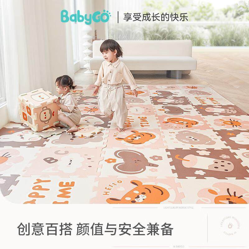babygo宝宝拼接爬行垫儿童地垫XPE爬爬垫家用加厚婴儿英奇