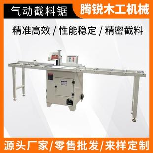 MJ274 276F气动截料锯断料机木工机械木材锯床现货销售木