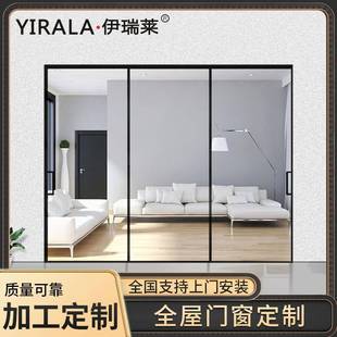 伊瑞莱窄边三联动移门推拉门厨房阳台客厅极窄玻璃移门推拉门