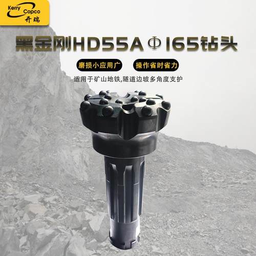 打井机配件可选配冲击器潜孔钻头165高风压打土打岩石潜孔钻头