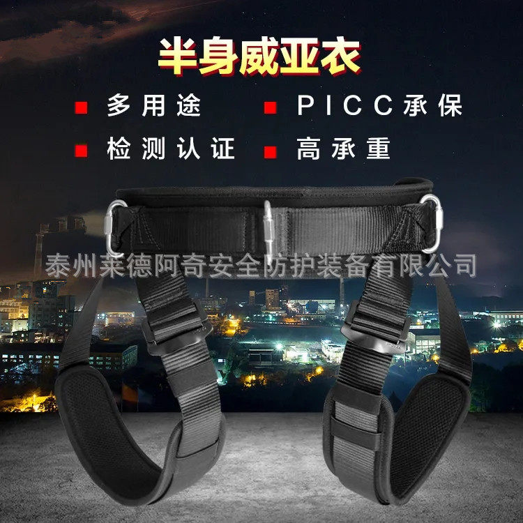 拍摄威亚安全带衣吊威亚高空表演拍戏影视保护半身专业威亚服