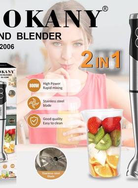 出口SOKANY02006料理棒婴儿辅食机电动手持搅拌机HandBlender