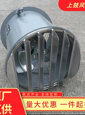 壁式安装轴流风机DZ-I-40.37KW风量5495m3/h风压122pa