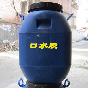 环保无味的口水胶信封胶利市贴胶邮票胶再湿胶直销