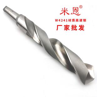 米恩锥钻HSS加长锥柄钻特长高速钢麻花钻450-500-550
