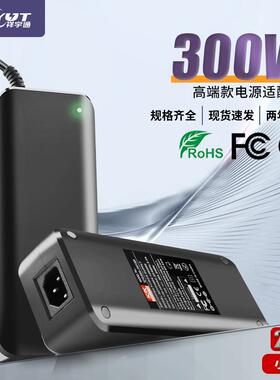 现货12V20A电源适配器240W大功率DC12V25A300W直流桌面电源带认证