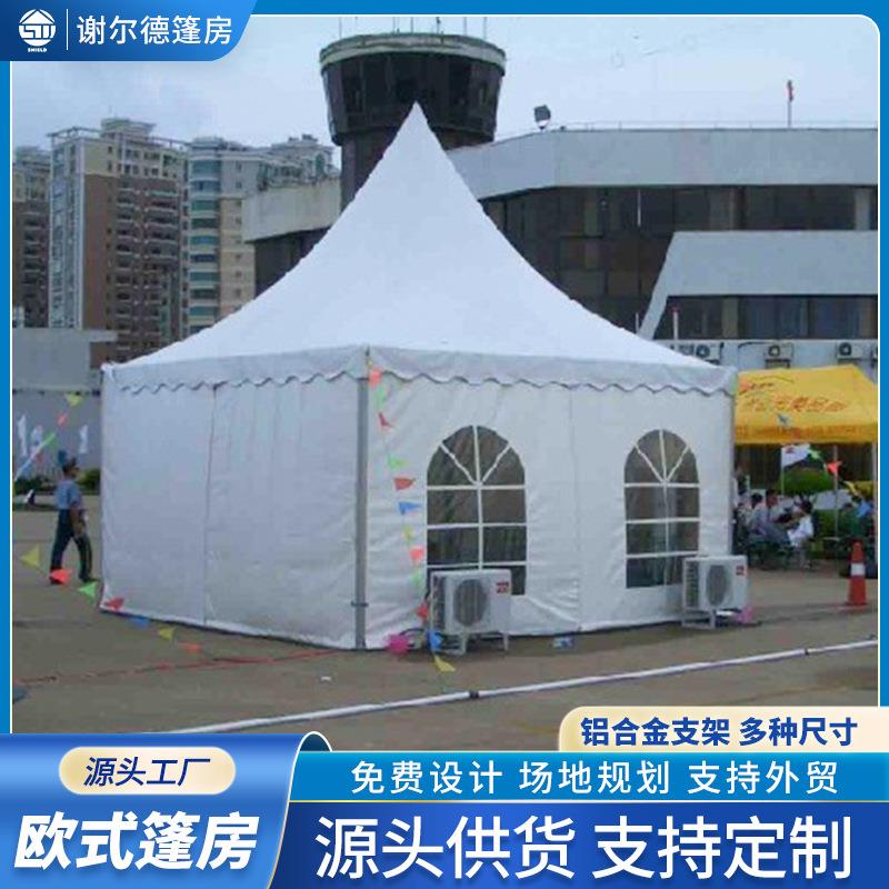 欧式篷房欧式尖顶蓬展馆大型帐蓬婚庆车展会吊顶篷户外活动篷房